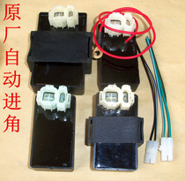 GY6-125 Haumai Guangyang WH125T Princess Power Scooter Modified Universal Igniter Terminal