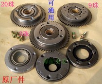 CG125 150 200 Loncin Zongshen three-wheeled motorcycle start disc transcendence clutch single disc body assembly