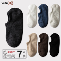Sequence diagram socks mens socks mens boat Socks sweat-absorbing and Deodorant Invisible cotton socks Terry feet low-top mens socks towel socks