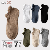 Spring and autumn mens socks cotton towel bottom Terry socks autumn and winter plus velvet thickened warm and deodorant mens socks mens socks