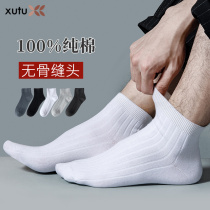 Short socks mens cotton deodorant and sweat absorption low-top short tube socks black and white cotton mens socks business middle tube mens socks