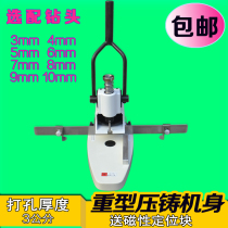 T30 single-hole heavy-duty manual punching machine cloth tag recipe plastic bag puncher 3 cm thick binding machine