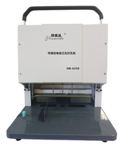 Inmida NB-6350 adjustable electric three-hole punching line binding machine cadre personnel file file information