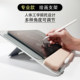 알루미늄 합금 플랫 패널 노트북 스탠드 Apple iPad 데스크탑 페인팅 스탠드 조절 가능한 각도 알루미늄 합금 플랫 패널 노트북 스탠드 Apple iPad 데스크탑 페인팅 스탠드 조절 가능한 각도