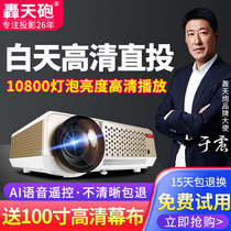 Boom cannon 2020 new M4 home projector wifi wireless 1080p mobile phone wall HD smart projector 3D home theater 4K teaching Commercial office projector