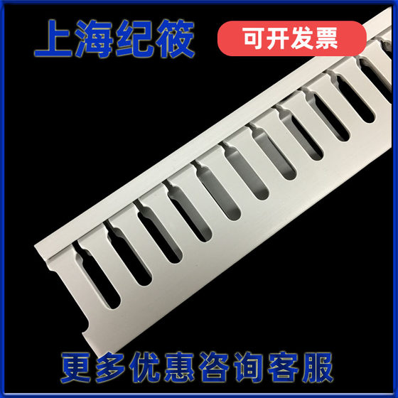 PVC 화염 지연 전기 상자 와이어 덕트 20*25 30 33 35 40 45 50 60 65 80mm 1 미터 PVC 화염 지연 전기 상자 와이어 덕트 20*25 30 33 35 40 45 50 60 65 80mm 1 미터