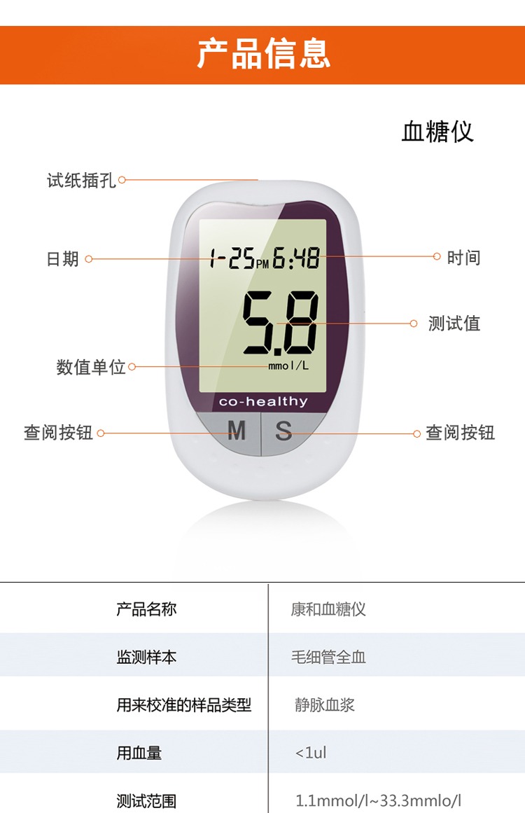 益生康健广告视频图片