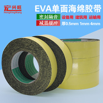 EVA black powerful single sided sponge adhesive tape foam foam adhesive tape Anti-crash sealant strips 0 5 1 4mm thick