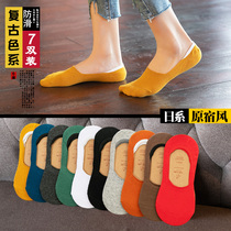 Socks womens boat socks shallow mouth summer socks Low-top silicone non-slip invisible socks tide Black summer thin cotton ins tide