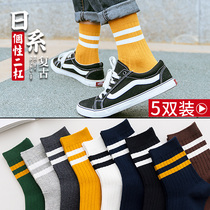 Socks mens mid-tube socks Mens autumn and winter cotton socks Sweat-absorbing deodorant high-top basketball socks Mens spring and autumn retro long tube mens socks