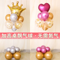 New Year balloon decoration birthday party year-old banquet event scene creative net celebrity high table column floating arrangement