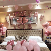 Romantic wedding room decoration Creative wedding wedding balloon package Proposal confession decoration New house bedroom wedding supplies