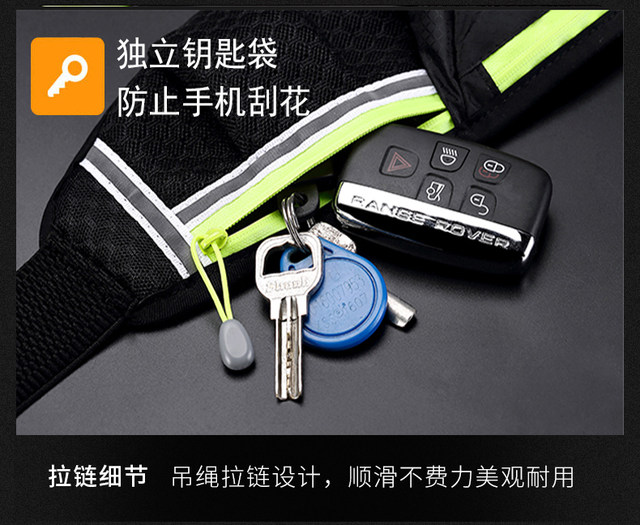 Running mobile phone waist bag multi-function outdoor sports waist small bag men and women multi-layer leisure simple fitness invisible bag Running mobile phone waist bag multi-function outdoor sports waist small bag men and women multi-layer leisure simple fitness invisible bag