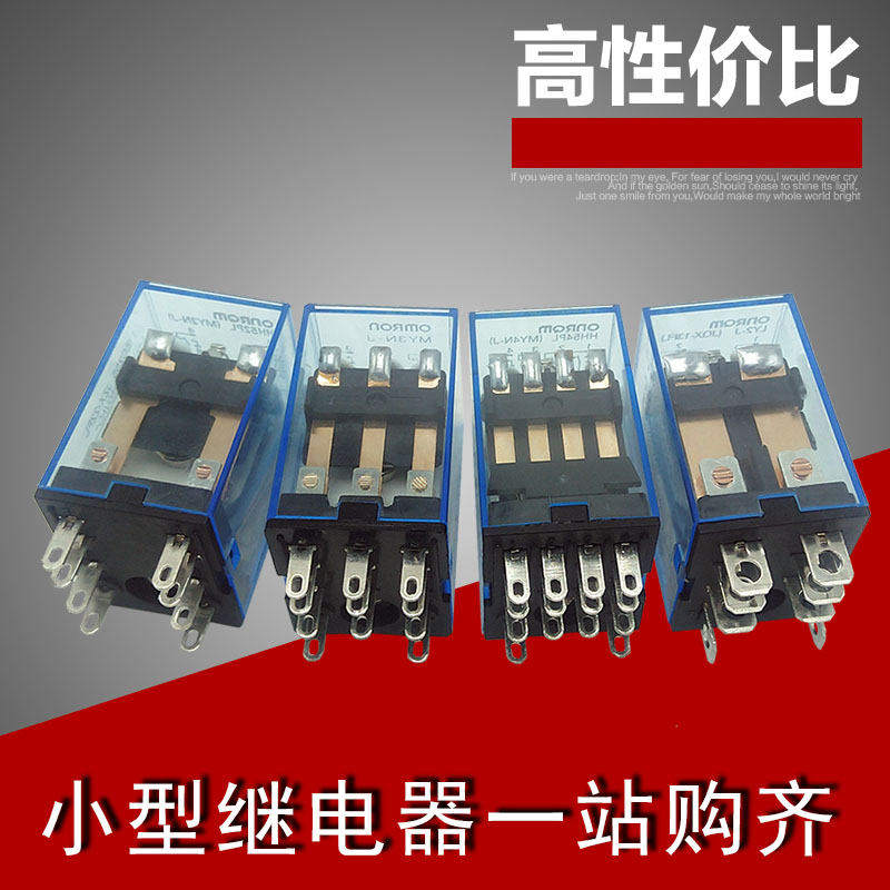 hot-selling intermediate electromagnetic relay 24v 12v 220v size 8 feet 14 feet hh52phh62phh54p with light