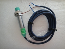 Zhejiang Feiling sensor FA12-4KB Proximity switch AC AC220V two-wire normally closed NC M12