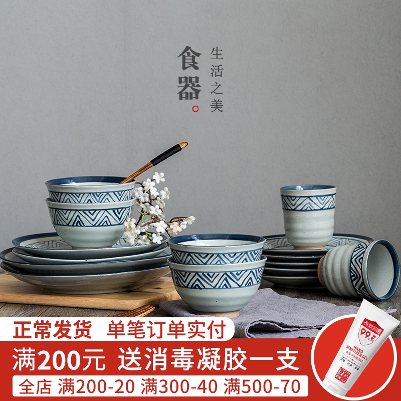 Jian Lin, Japanese ceramics tableware creative household large plate plate disk bowl of blue winds don small pure and fresh and beautiful cuisine