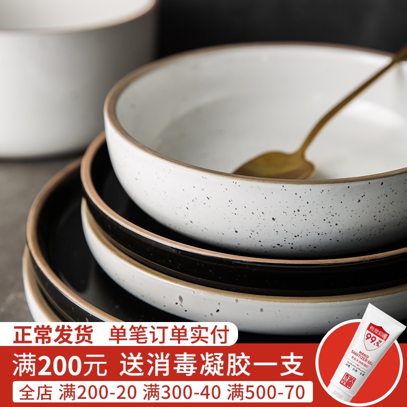 Jian Lin, Nordic contracted thickening western flat ceramic bowl home for dinner plate combination nils