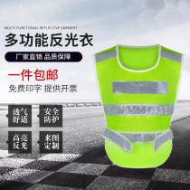 Reflective Vest Horse Chia Fish Netting Traffic Sanitation Night Riding Road Construction Glistening Work Breathable Safety Suit