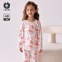 【拍2】小猪大卫儿童无骨秋衣秋裤套装