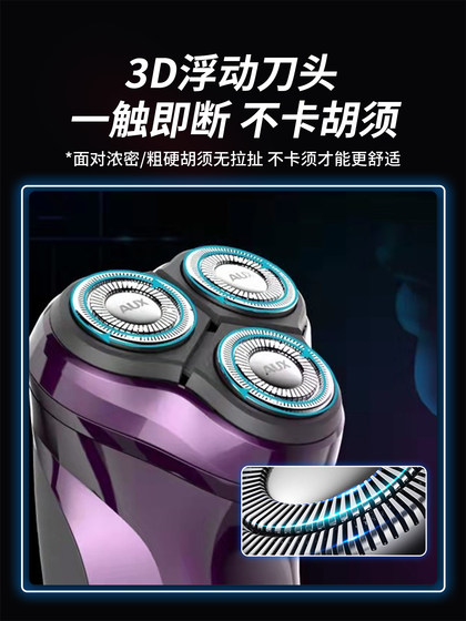 딱딱한 수염을 가진 노인들을위한 보조 면도기, 중년 및 노인을위한 전기 남자 면도기 2025 새로운 모델 딱딱한 수염을 가진 노인들을위한 보조 면도기, 중년 및 노인을위한 전기 남자 면도기 2025 새로운 모델