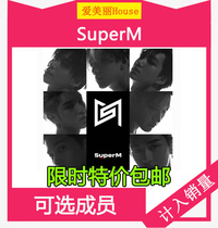 Spot SuperM Mini 1 optional EXO NCT SHINee