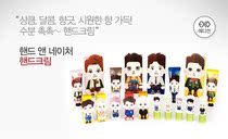 (5 fold collection-not available-send official card) EXO lip balm Christmas limited Q version cartoon