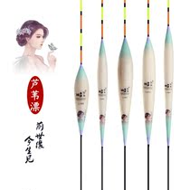 Reed bleached 5-item shallow water float with high sensitivity 7 eyes short drifted spring fishing grass nest water leather small float with light and striking crucian carp drift