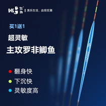 Black Pit Competitive Ronon Fish Rafting Super Striking Plus Thick Tail High Sensitive Crucian Carp Drift Slim Body Short Feet Turning Over Fast Float