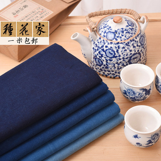 순수한면 그라디언트 DIY 수제 인디고 염색 된 바틱 오래된 거친 천 잔디와 나무 염색 의류 치마 가시 자수 직물 파란색 직물 순수한면 그라디언트 DIY 수제 인디고 염색 된 바틱 오래된 거친 천 잔디와 나무 염색 의류 치마 가시 자수 직물 파란색 직물