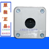 (line goods) Schneider 1-hole button box XAL-B01C XALB01C spot on sale