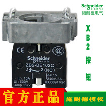 Contact the base ZB2BZ101C 102C 103C 104C 105C ZB2BE101C BE102C