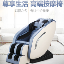 Antarctic massage chair home fully automatic full-body kneading multi-functional space luxury cabin electric massage sofa chair