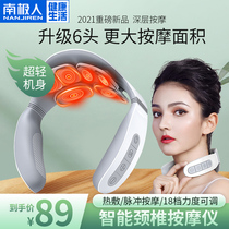 Antarctic cervical spine massager home electric smart neck protector neck massage artifact pulse shoulder and neck massage