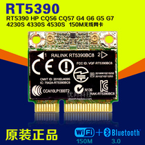 DV4 DV6 DV7 DM1 G4 G6 G7 Wireless network card Bluetooth RT5390BC8 630705-001