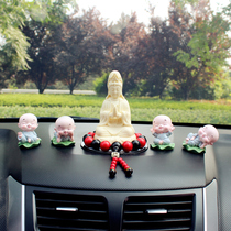 High-grade Guanyin car ornaments Inside the car Buddha statue small monk car decoration supplies Buddhist creative peace bodhisattva bao