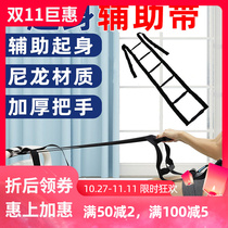 The old man gets up and pulls the rope to help the paralyzed patient to get up and assist the god to adjust the bed to sit up and pull the rope