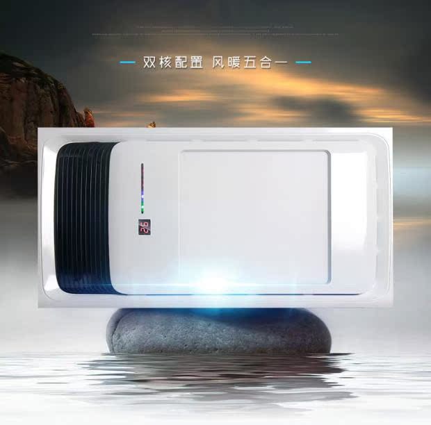 2019欧普品质新好太太浴霸扣板集成吊顶灯嵌入式智能多功能暖风机