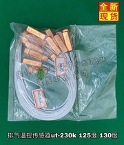 Haier Air Conditioning Accessories 130 Degrees 120 Degrees Compressor Universal UT-230K Temperature Protection Exhaust Sensors