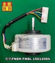 Apply Gree air conditioning motor FN8H FN8L 15012064 indoor machine blower motor plastic package motor