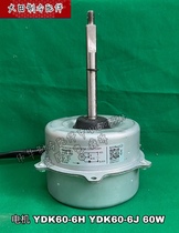 Brand new AIR CONDITIONING 3-5P OUTDOOR MOTOR YDK60-6H FAN FAN MOTOR 60W COPPER WIRE