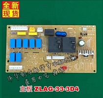 Brand new Altitude Conditioning Cabinet ZLAG-33-3D4 Zhigao 2 Piece 3 Pizza Motherboard computer board Control board