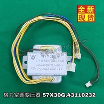 The Gree air-conditioning power transformer 57X30G43110232 can replace the transformer SC25ASC25B