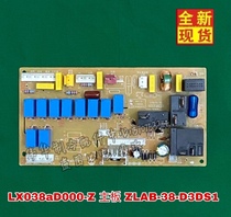 Brand new high altitude deployment cabinet machine KFR-51LW B (F37A) electromechanical control plate ZLAG-37-3A circuit board