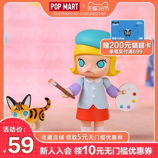 popmart bubble matt molly art tycoon series blind box doll does not support return refund