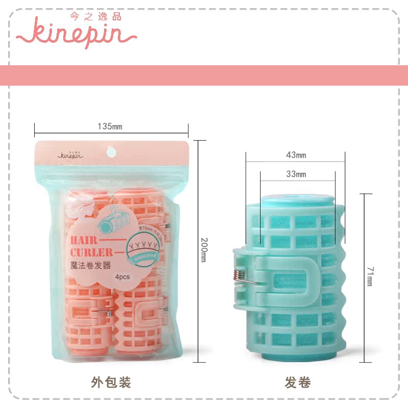 KINEPIN/今之逸品魔法卷发器 卷发夹 自然不伤发美发卷发夹产品展示图2