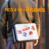 PICO 4 VR integrated package wireless streaming console handle protection package full accessory package
