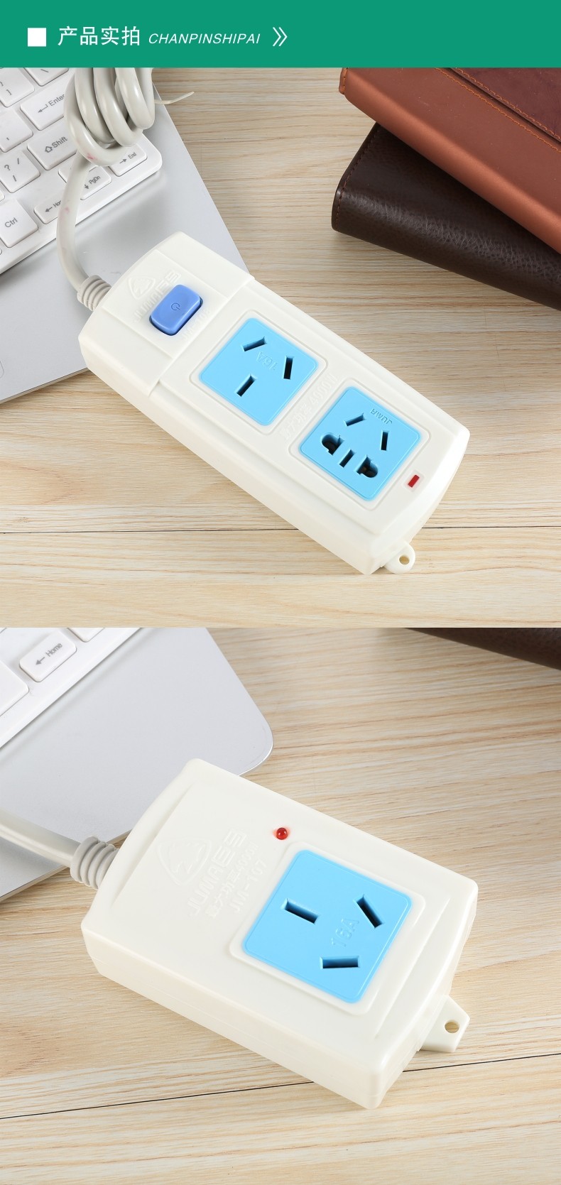 巨马插座排插板接线板空调插排插座 大功率4000w 16a电源拖线板