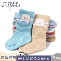 Six-finger rat childrens socks Baby baby socks spring and autumn and winter pure cotton 0-2 years old newborn boys and girls middle tube thick cotton socks