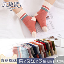 six finger baby children's socks pure cotton socks autumn winter thickening autumn baby girls boys spring autumn boys