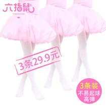 Six-finger mouse summer thin childrens pantyhose girls dance socks practice special white stockings dance socks women